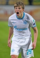 Аршавин